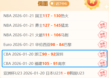 罗曼诺曝,拉姆塞与阿,森纳口头协,亚博体育,亚博体育官网,亚博体育app,亚博体育下载