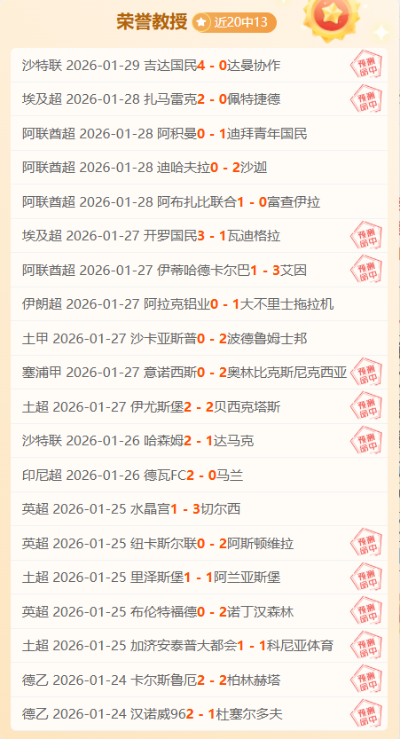 莫塔计划返,家寻慰藉,原定尤文之,亚博体育,亚博体育官网,亚博体育app,亚博体育下载