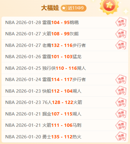 瓜迪奥拉揭,轮换,人是否过多,亚博体育,亚博体育官网,亚博体育app,亚博体育下载