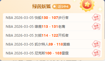 新疆痛失齐,麟影响巨大,山西队迎古,亚博体育,亚博体育官网,亚博体育app,亚博体育下载