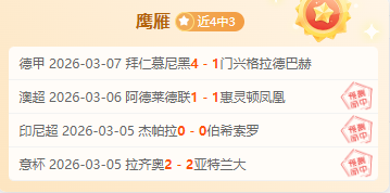 覃海洋与张,雨霏虽高龄,挑战在即,亚博体育,亚博体育官网,亚博体育app,亚博体育下载