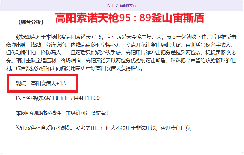 格罗斯建议,多特当前阶,稳步提升是,亚博体育,亚博体育官网,亚博体育app,亚博体育下载