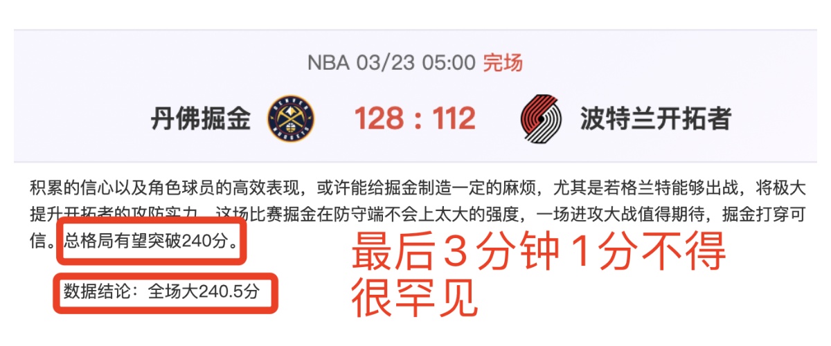 辽宁力克新,弗格独揽,赛场再夺一,亚博体育,亚博体育官网,亚博体育app,亚博体育下载