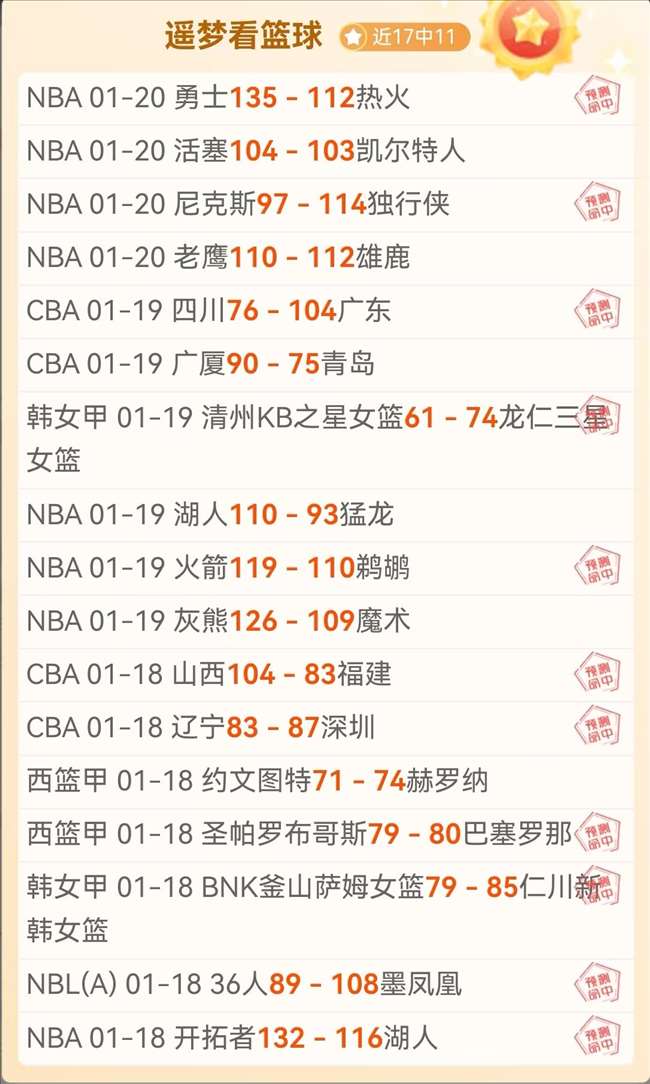 周一,英超推荐,水晶宫对阵,亚博体育,亚博体育官网,亚博体育app,亚博体育下载