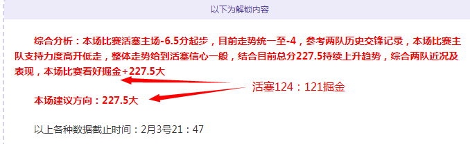大乐透期号,专家推荐,胜负比分质,亚博体育,亚博体育官网,亚博体育app,亚博体育下载