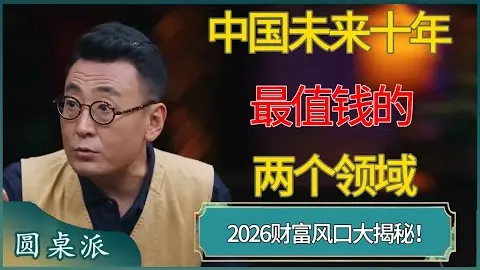 国足惨败引发热议：常陷尴尬位置，无路可退幻想尽失