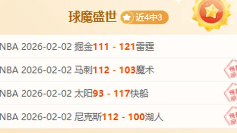 激情对决！浙江U20与新疆U20全运男足战绩持平，谁能挺进决赛圈？悬念待抽签揭晓！