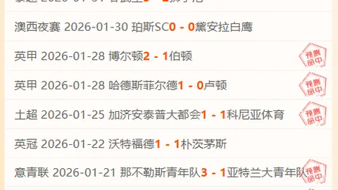 貝林厄姆西乙7場攻入6球，與C羅2025／10賽季进球數持平！