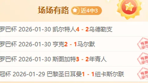 郭艾伦赛季得分新高达32分，广州队以140-117击败吉林