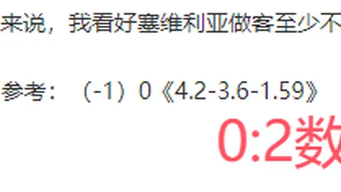 印尼超级联赛一队面临挑战7胜6期专家质合推荐分析