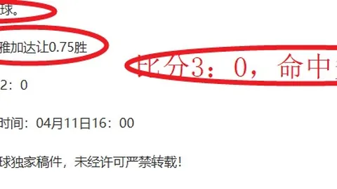 大乐透期号专家推荐：广岛防守分析及前区十码
