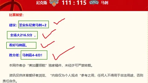 阿森纳求购伊尔迪兹遇阻：尤文和球员皆不倾向于转会交易
