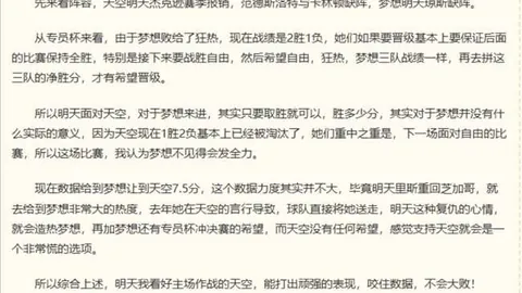 杨翰森加盟国家队备战，今夏赛事盘点亚博体育app：4场焦点战，世预赛12人阵容