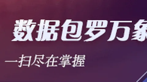 电竞战队阵容调整，备战新赛季挑战